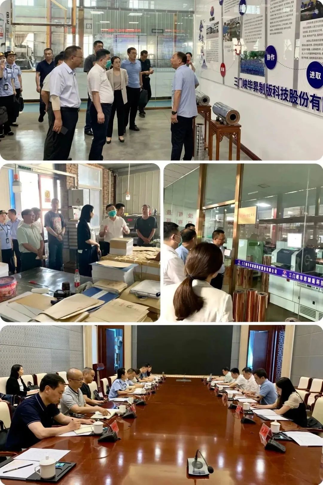 微信图片_20230727112343.jpg
