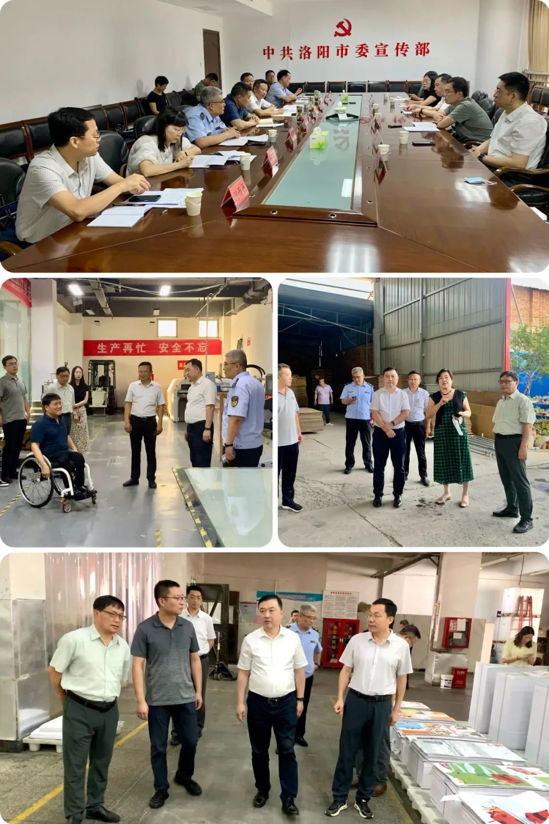 微信图片_20230727112417.jpg
