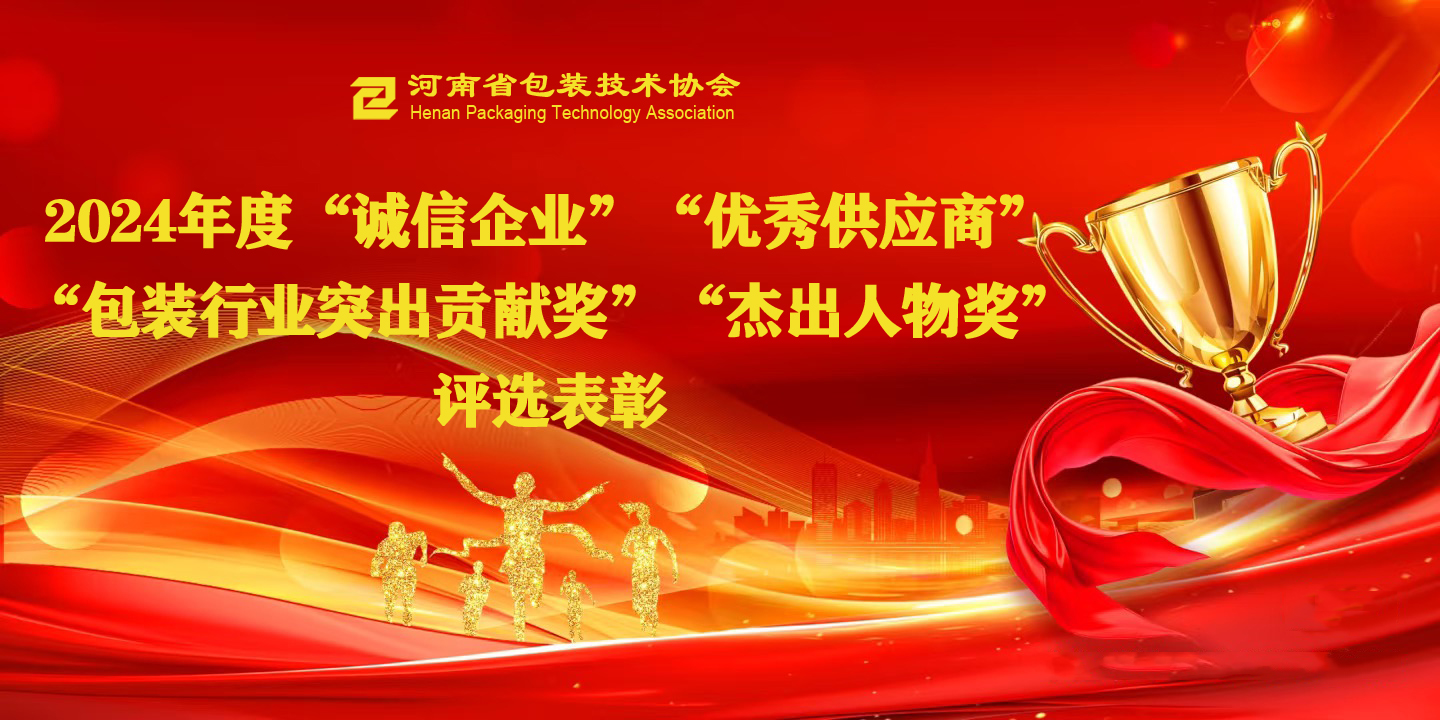 pingxuanbiaozhang.jpg