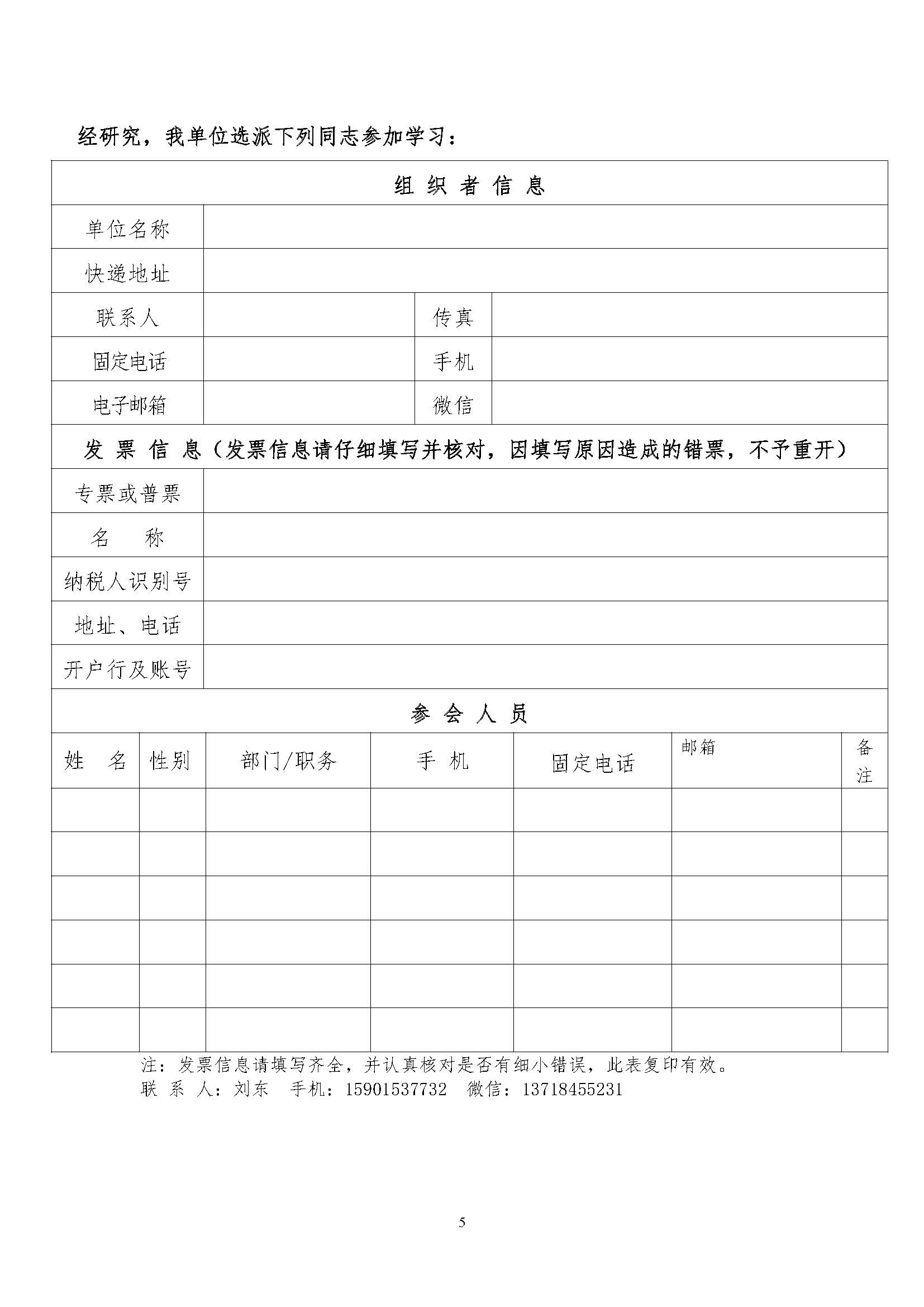 印刷计价，北京，重庆_页面_5.jpg