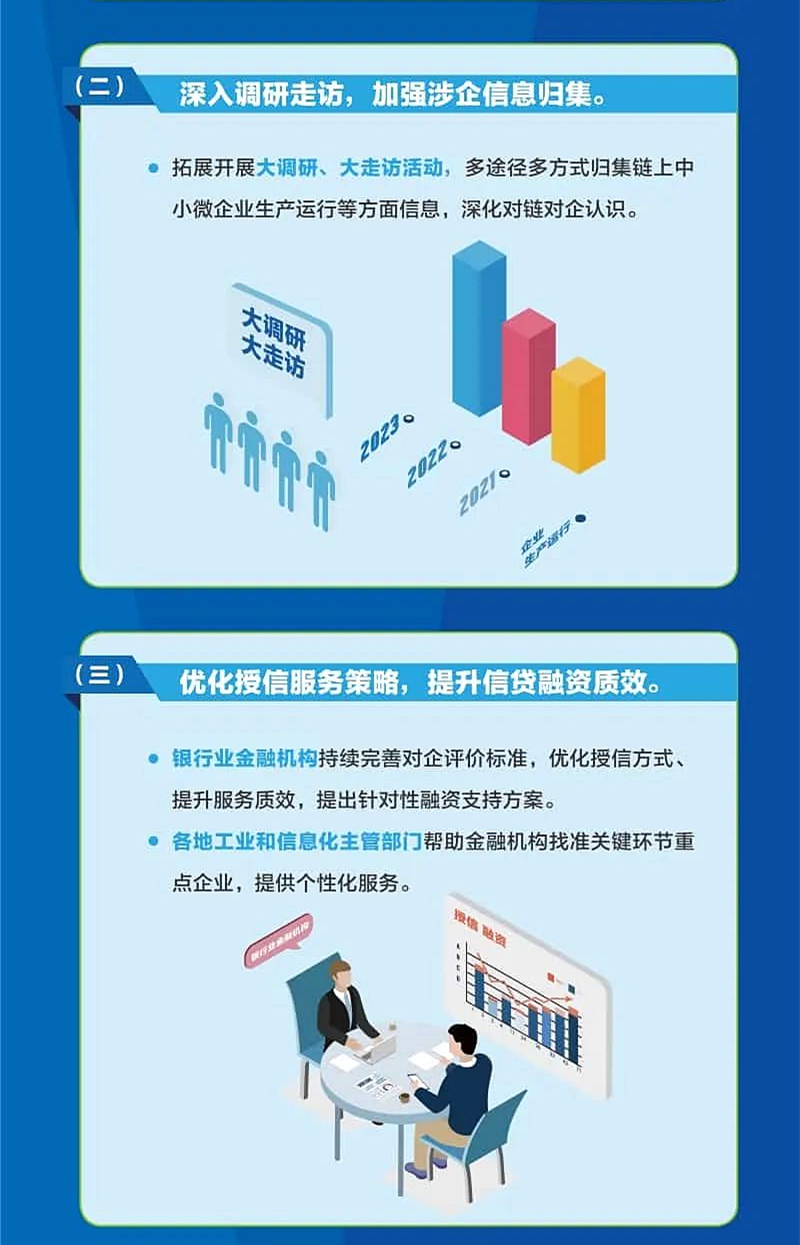 微信图片_20230808190753_副本2.png