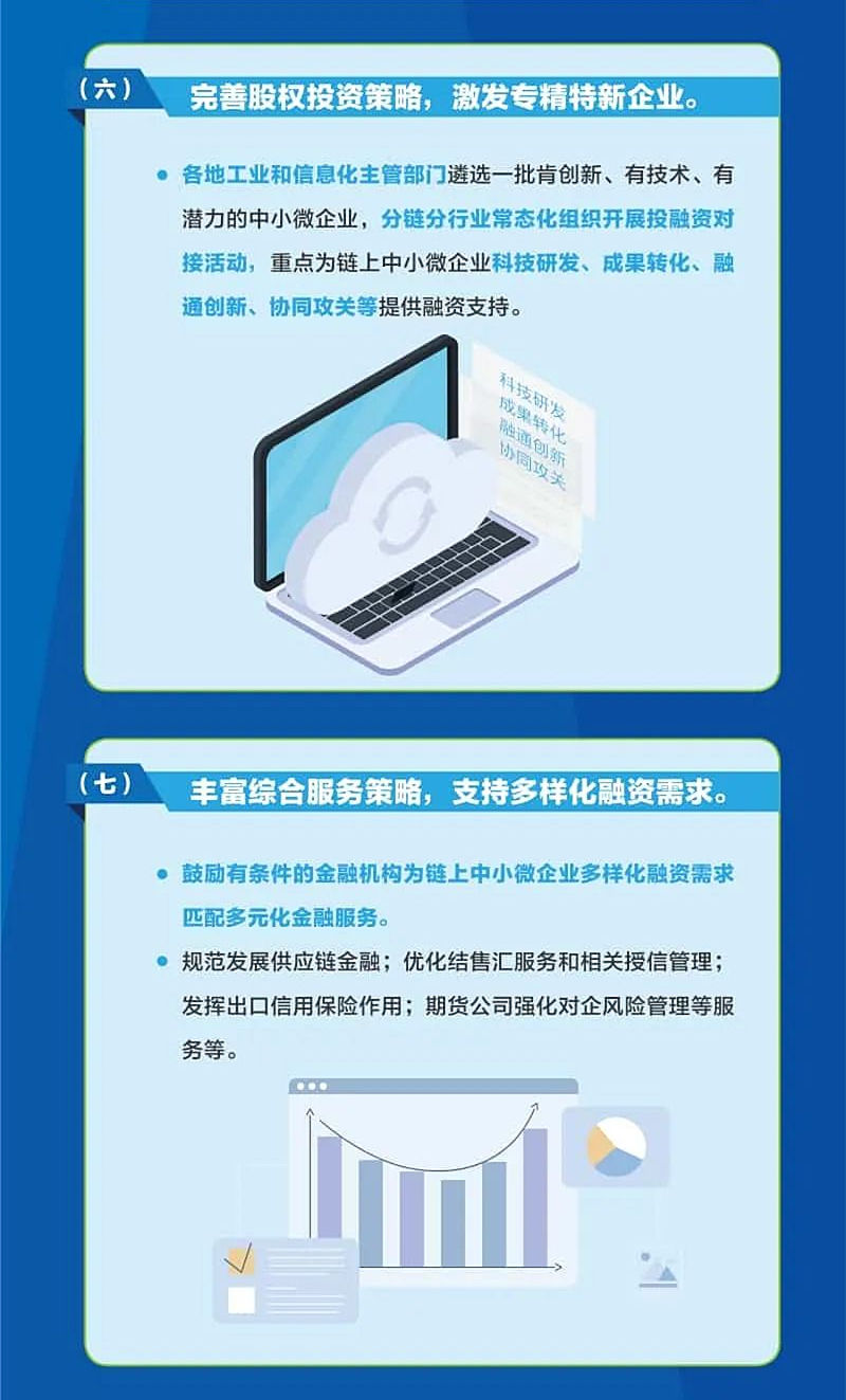 微信图片_20230808190753_副本3-1.png
