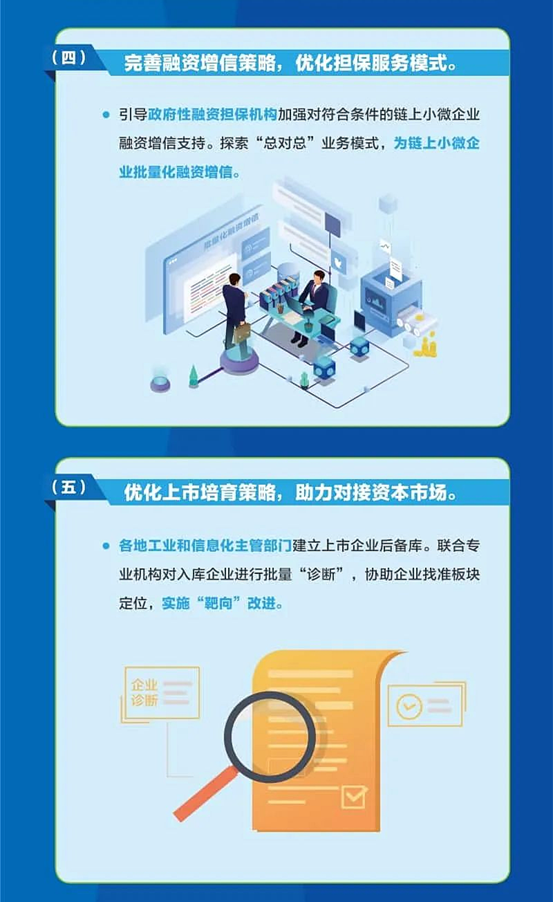 微信图片_20230808190753_副本3.png