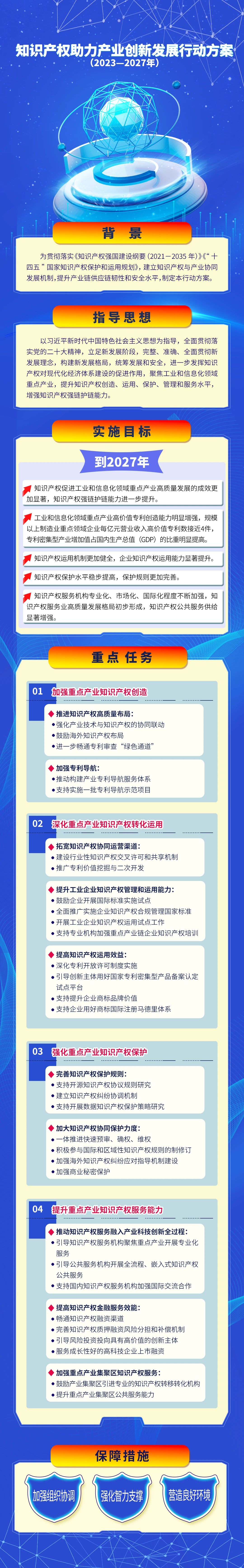 微信图片_20230906173012.jpg
